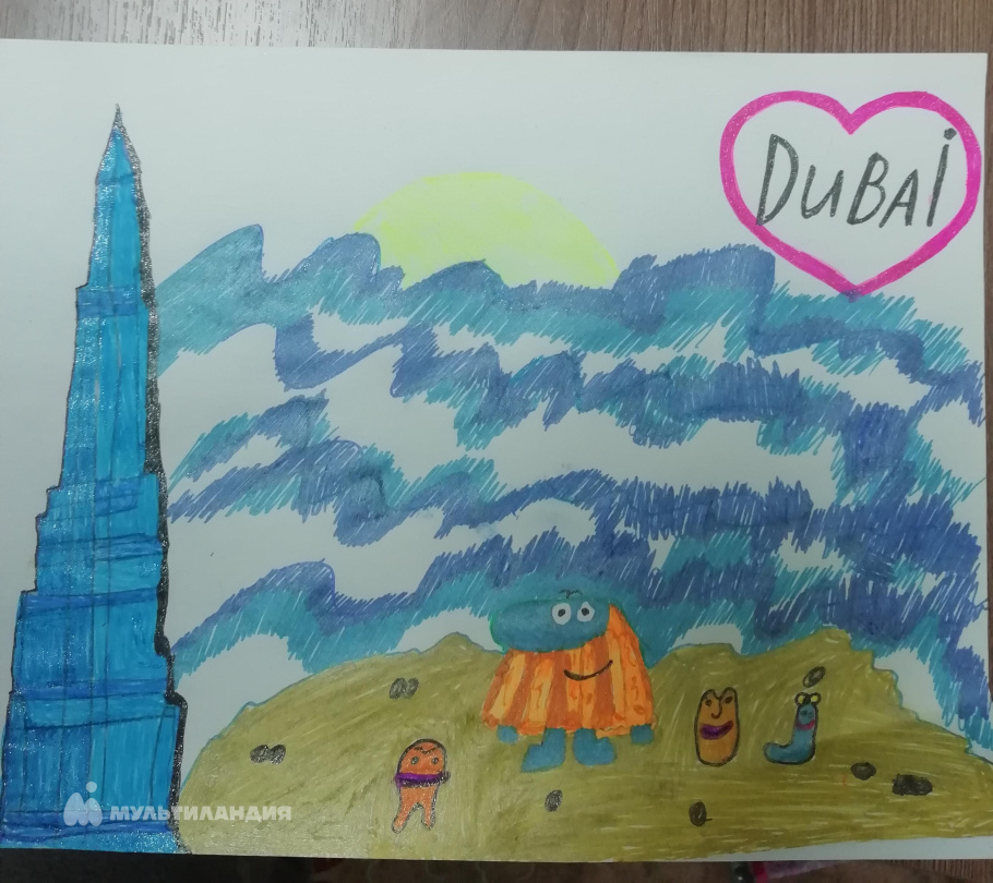 Бирдус  Евгения 