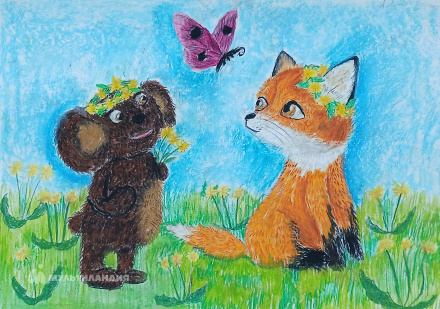 Султанова Амелия