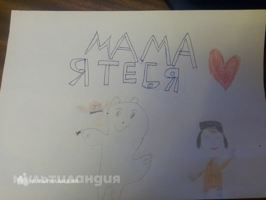 Настя Наскова