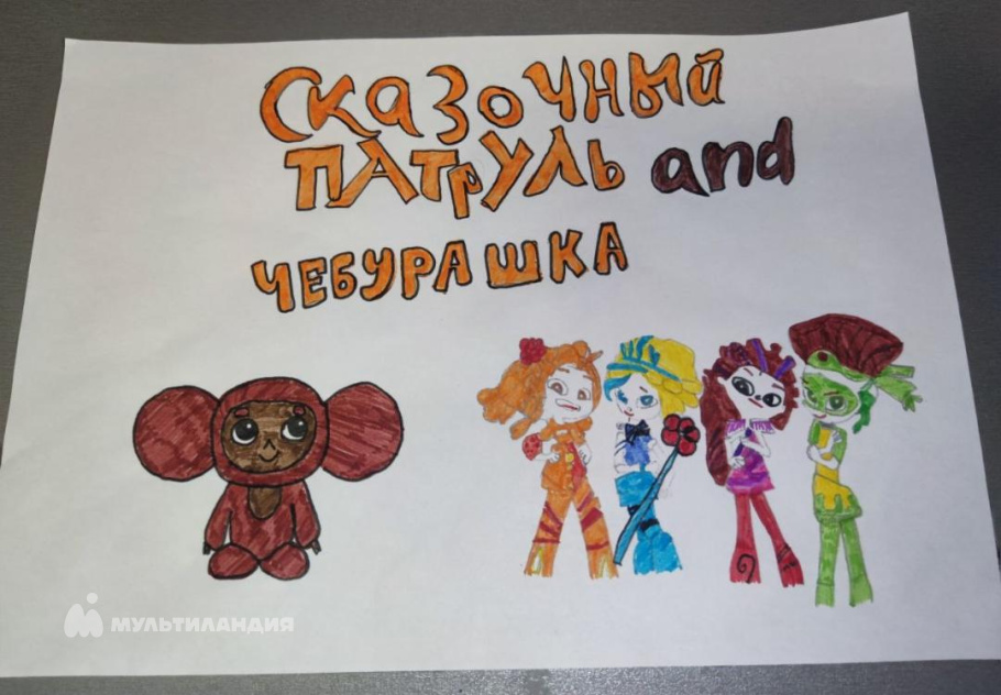 Шистерова Юлиана