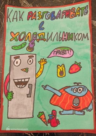 Маслова Валерия