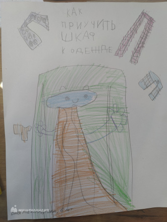 Александрова Варвара