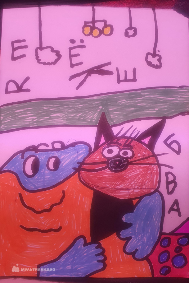 Якушева  Александра