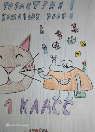 Беляев Игорь