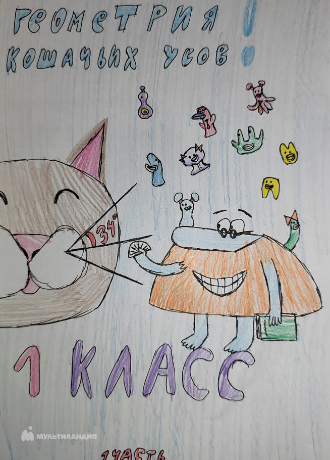 Беляев Игорь