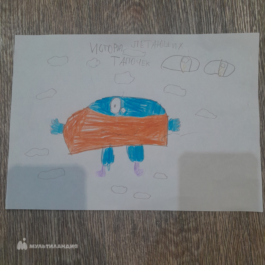 Рамазанов Ильдар