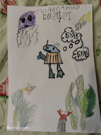 Бирюкова Мария