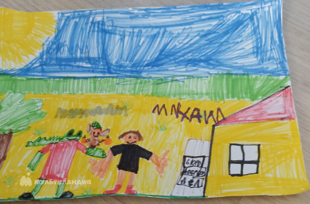 Федортцив Миша