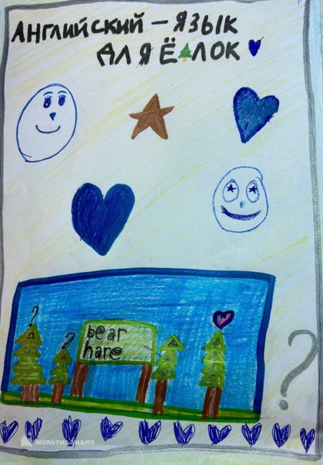 Щербакова Кира