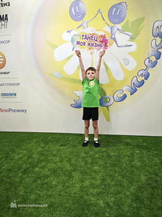 Чернышов Родион