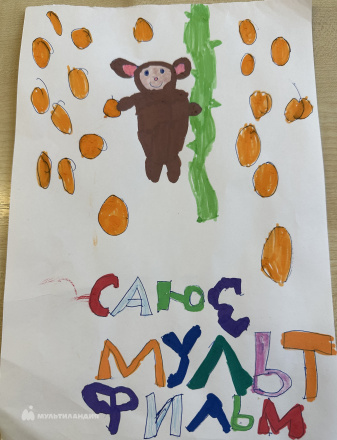 Калмыкова София