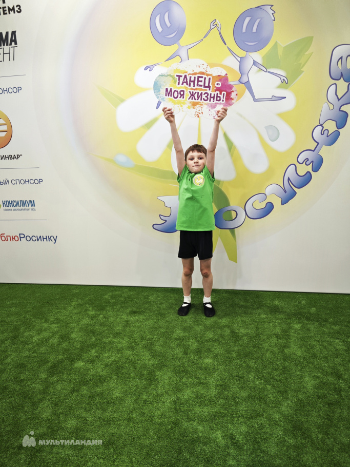 Чернышов Родион