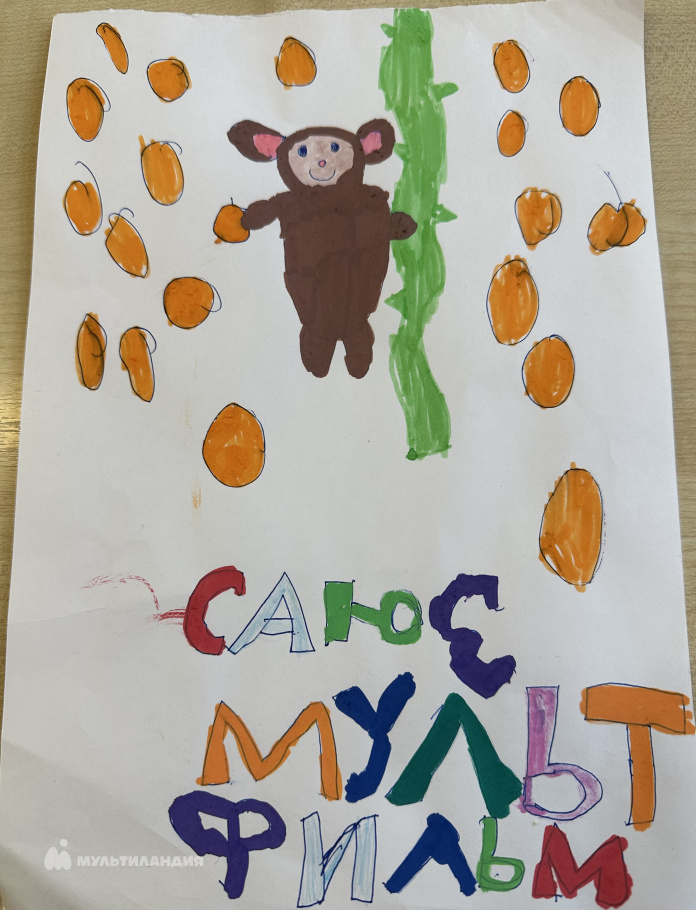 Калмыкова София