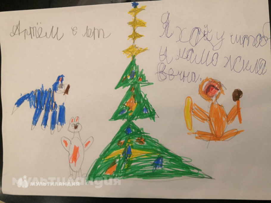 Артём Лукашенко