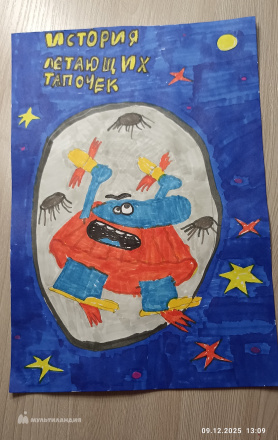 Маньшин Данила