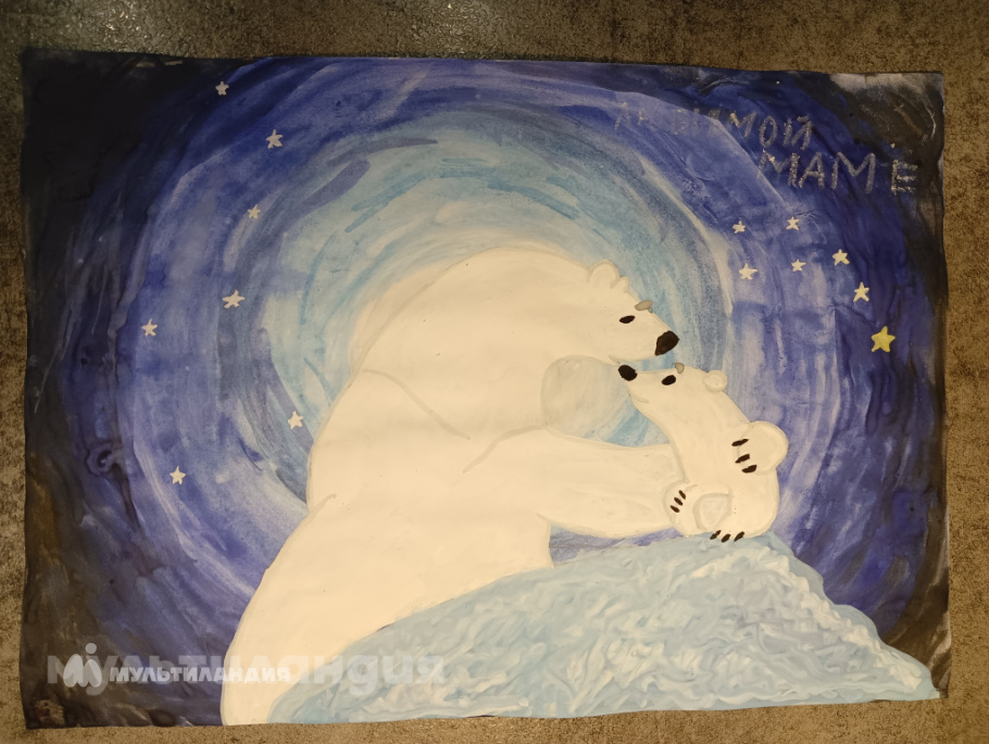 Владислава Богач