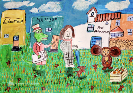 Дахмардаева Марям