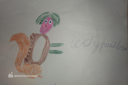 Костюкович Варя