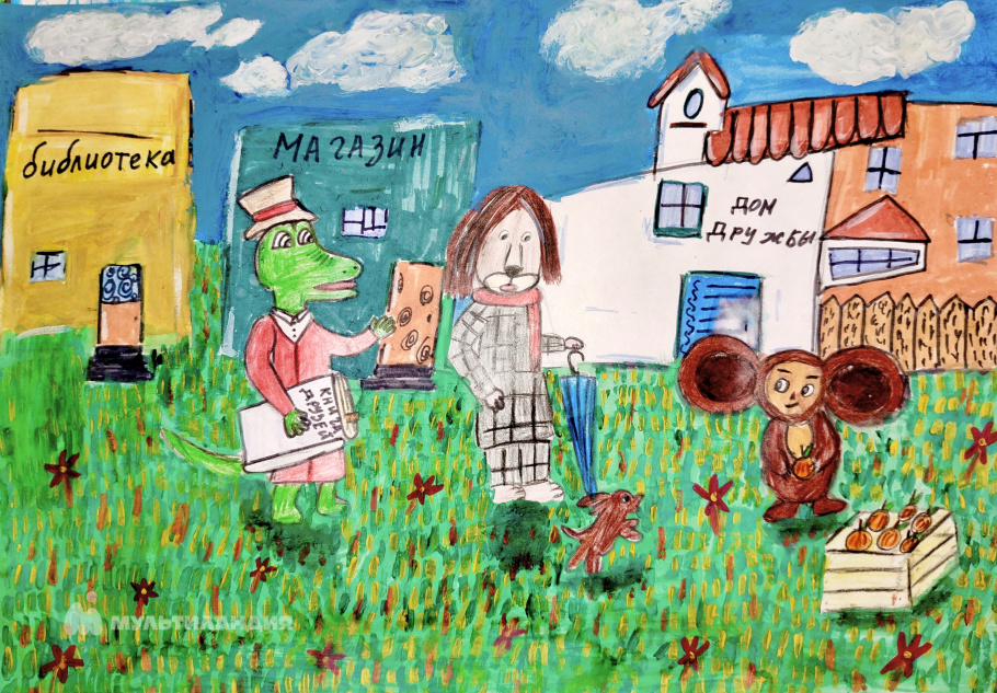 Дахмардаева Марям