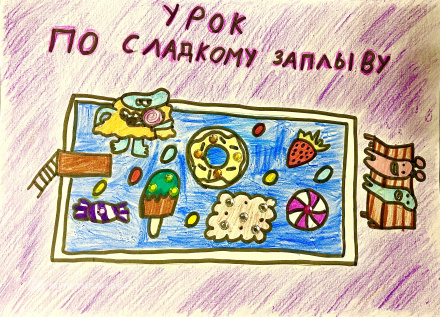 Габбасова Дарина