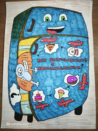 Тарасова Полина