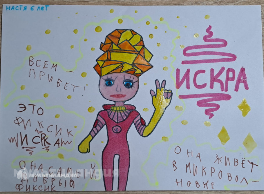 Анастасия Тимохина