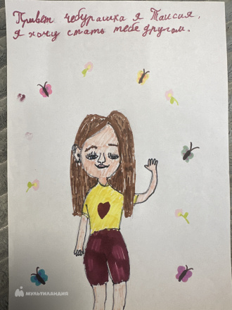 Бордюг Таисия