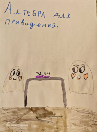 Попова Олеся