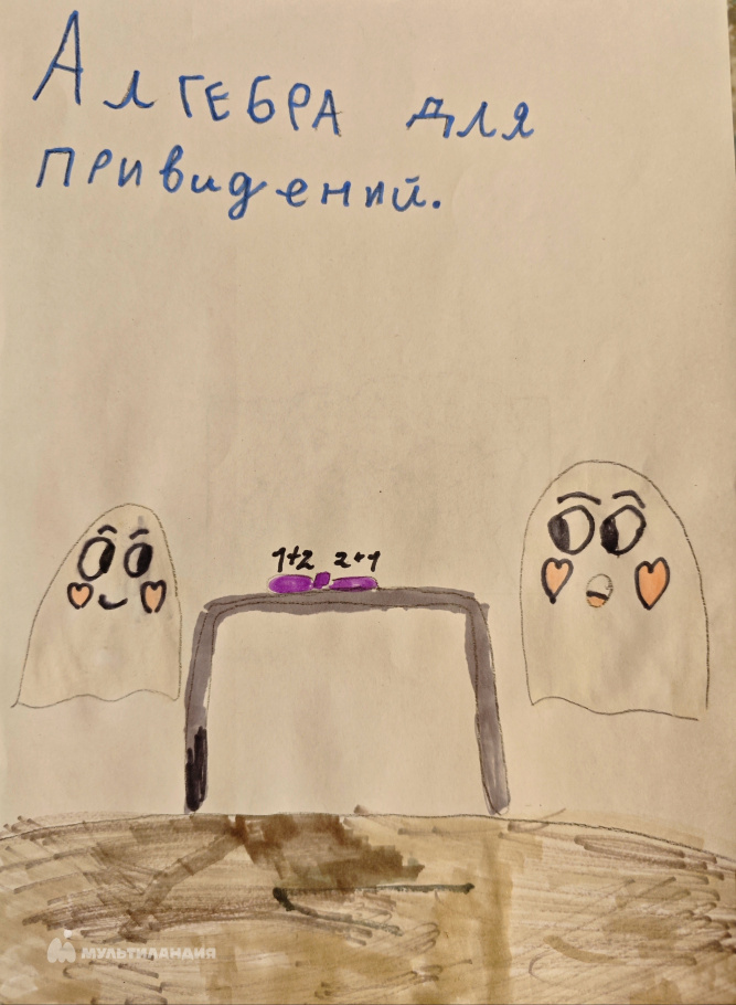 Попова Олеся