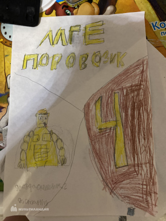 Тимофеев Роман