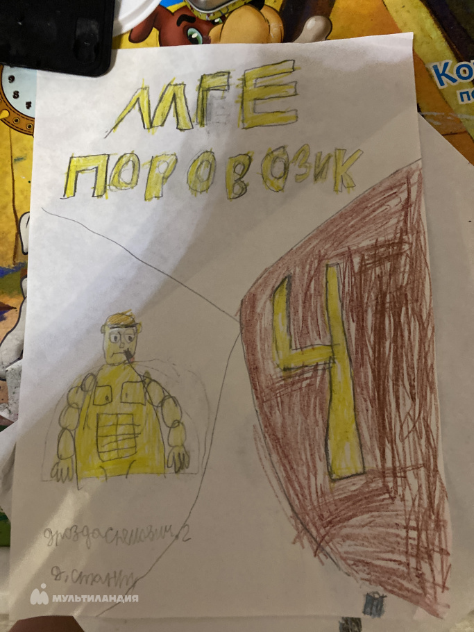 Тимофеев Роман