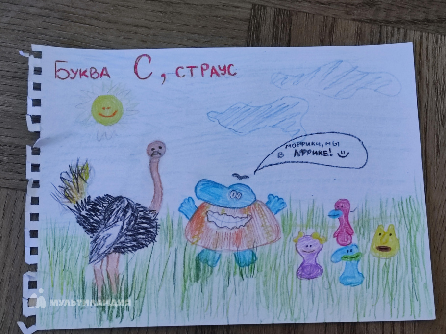 Шафир Виктория