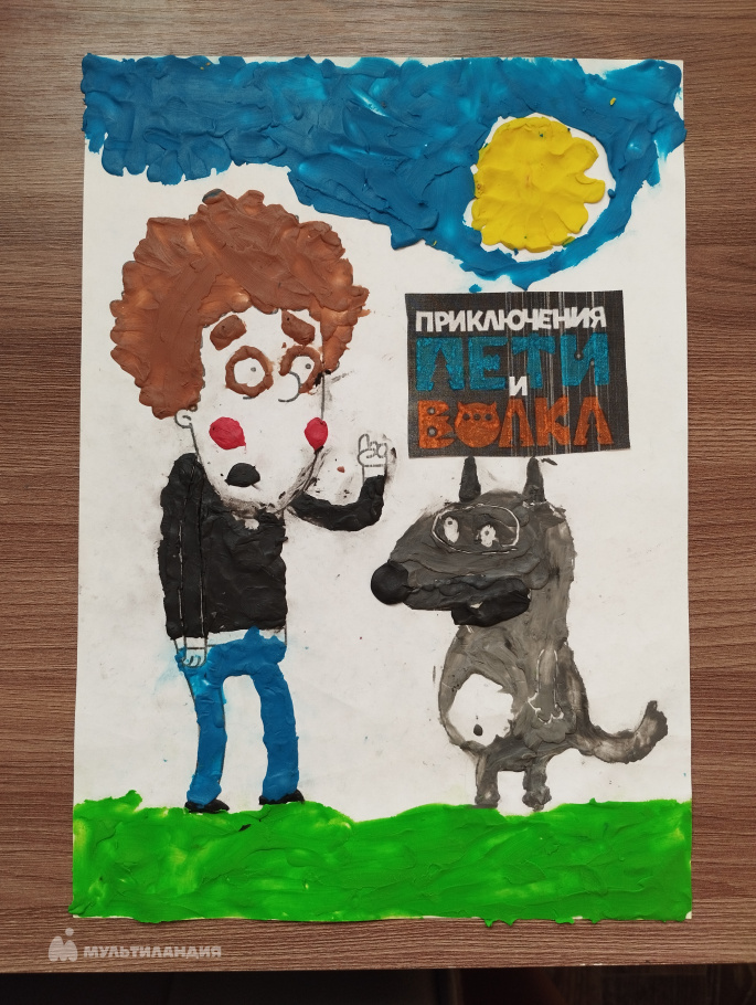 Мартов Максим