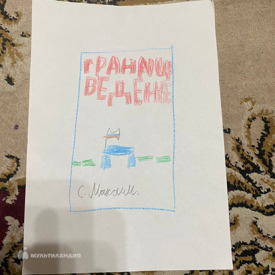 Самодуров Максим