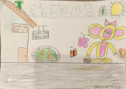 Даутов  Ильяс