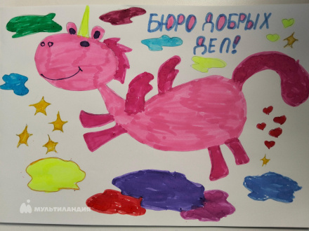 Крайнова Алиса