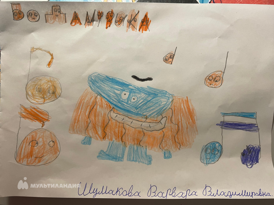 Шумакова  Варвара