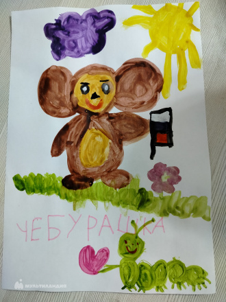 Герасько Ульяна