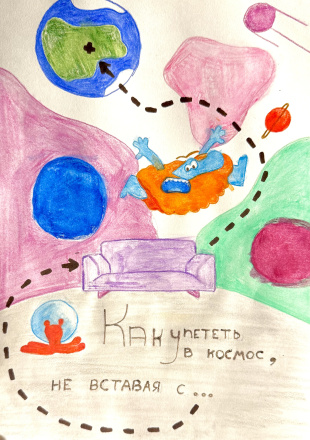 Антонов Роберт