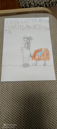 Поспелова Оксана