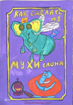 Тетерина Анастасия