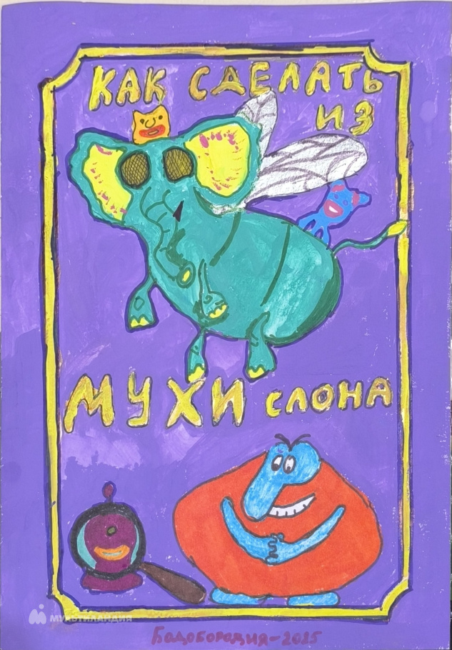 Тетерина Анастасия