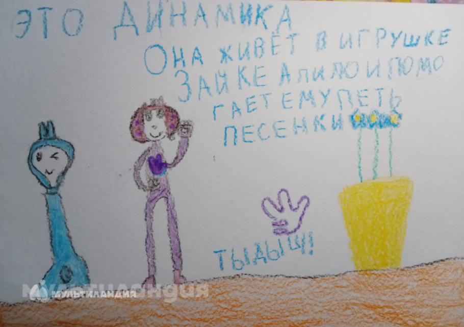 Вера Панькова