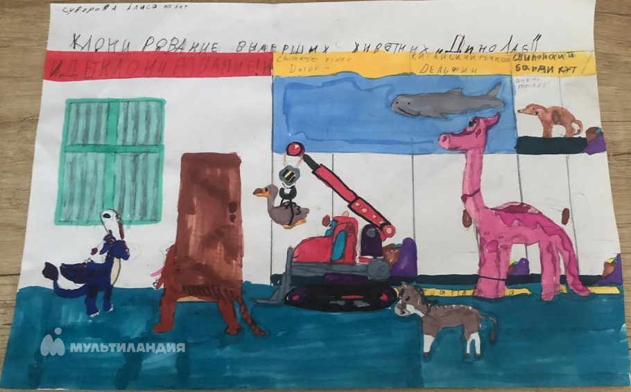 Суворова Алиса