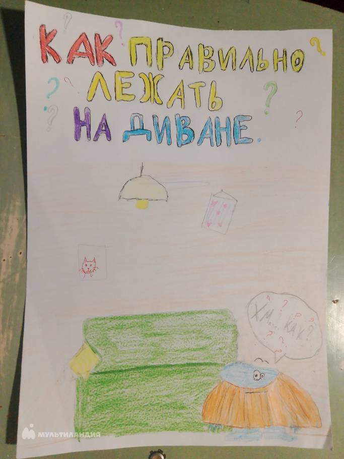 Пискун Дарья