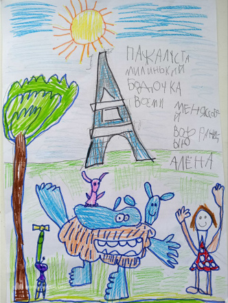Торбеева Алёна Торбеева Алёна