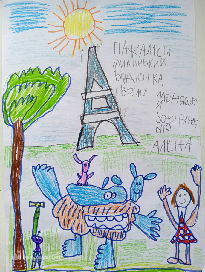 Торбеева Алёна