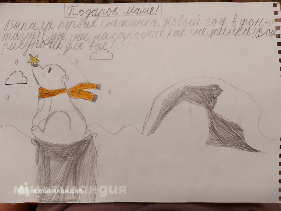 Тиллабаева Альфия