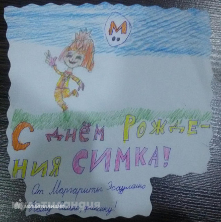 Маргарита Эсауленко