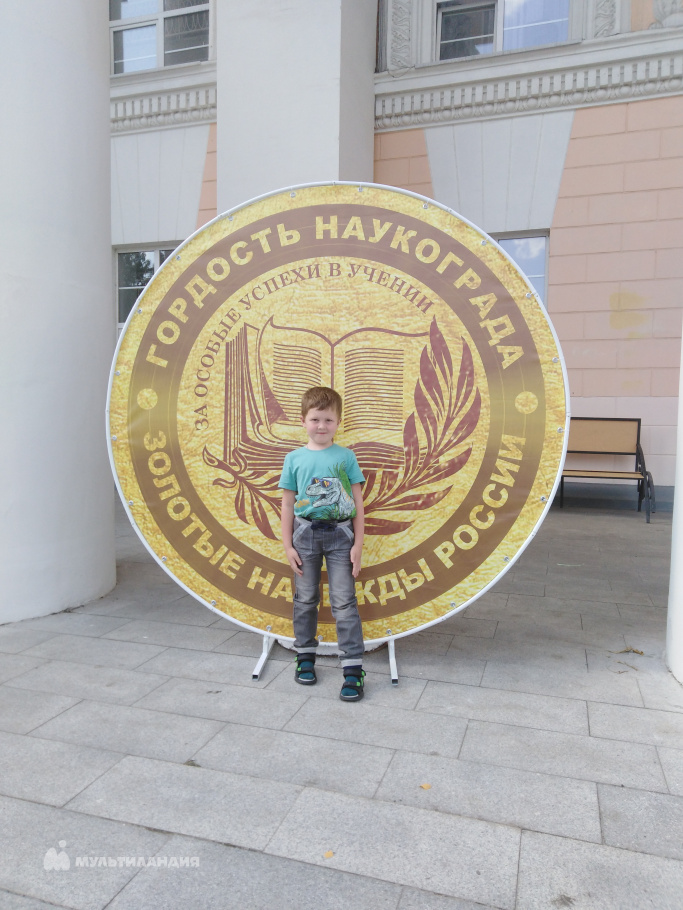 Чеглаков  Егор